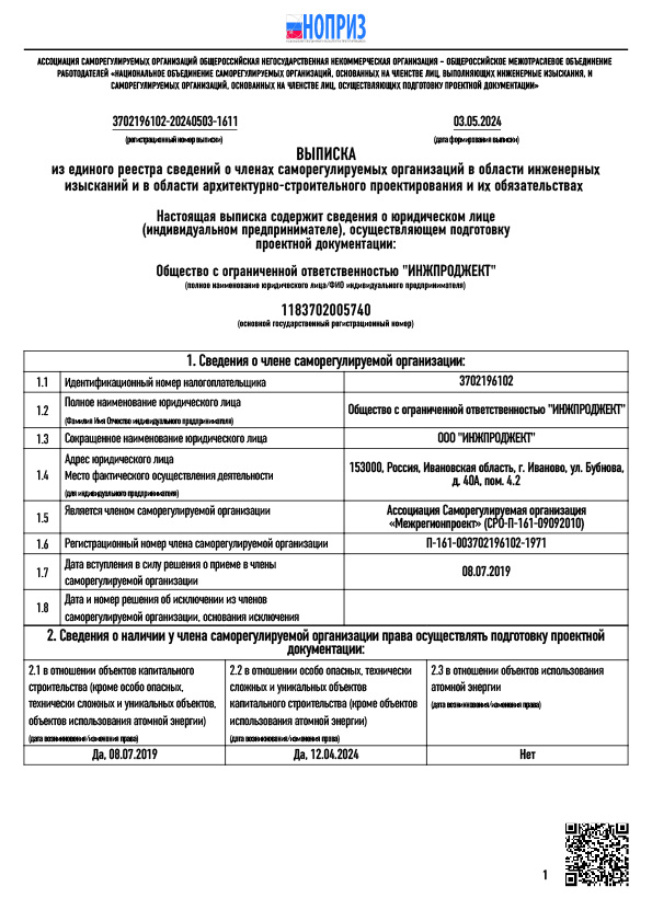 iso9001