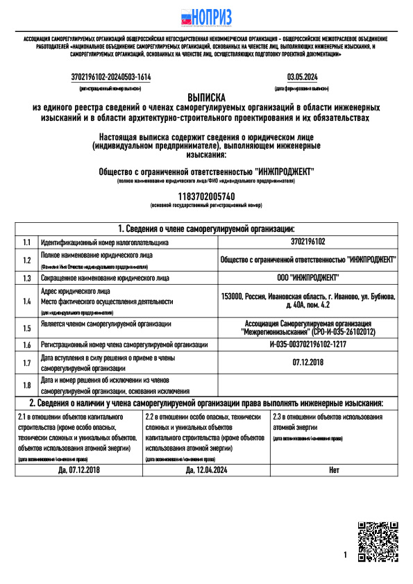 iso9001